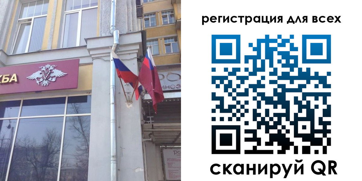 прописка штамп в Курской области
