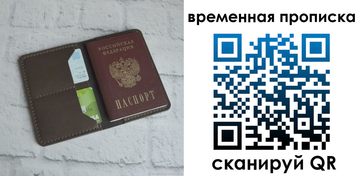 регистрация для дет. сада в Курской области