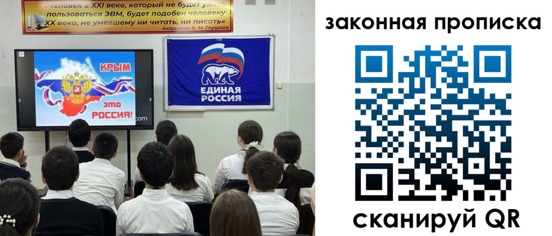 временная регистрация адрес в Курской области